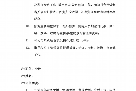 日照为什么选择专业追讨公司来处理您的债务纠纷？